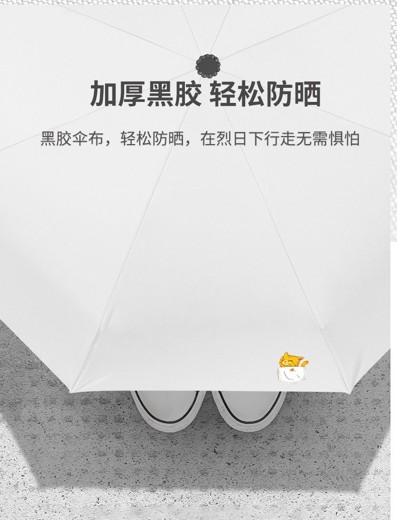 三折自动米白色雨伞晴雨两用学生男士太阳女生简约男防晒黑色折叠女ins风详情图6