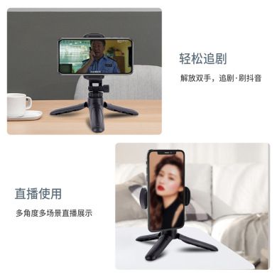 Cross-border LOGO live mobile camera tripod desktop stand camera tripod Tiktok camera Application Scenario