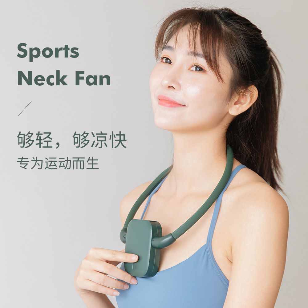 Summer USB neck sports fan rechargeable portable quiet small fan outdoor running mini electric fan