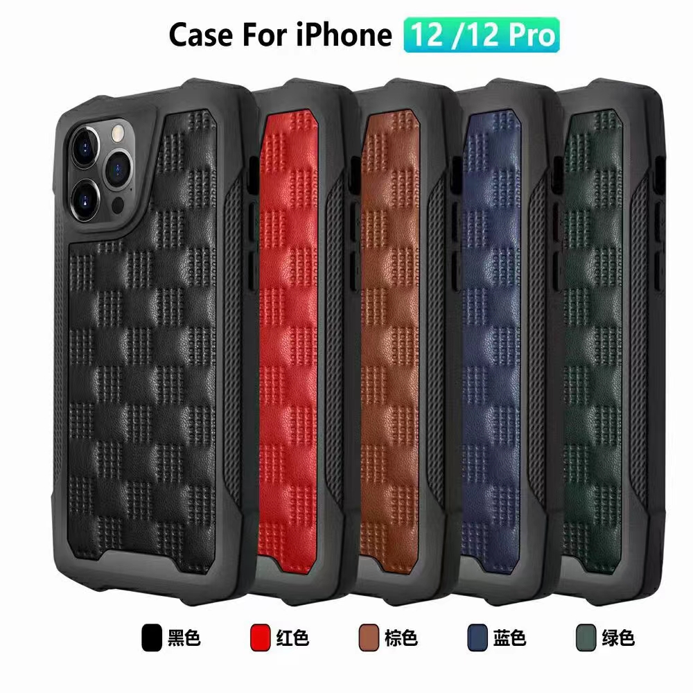 Phantom leather anti-drop phone case protective case