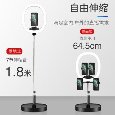 新款便携式折叠直播补光灯抖音直播支架补光灯可充电主播美颜灯白底实物图