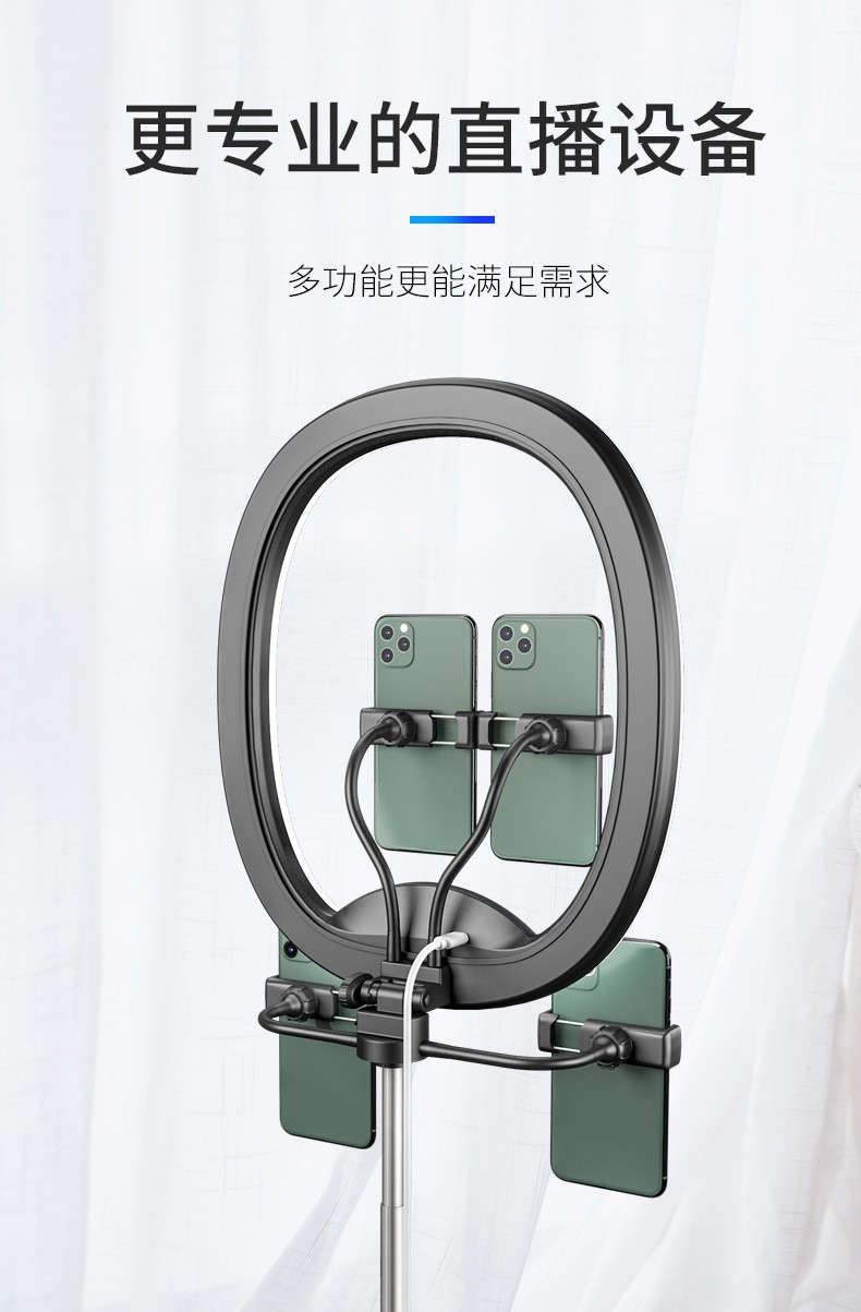 新款便携式折叠直播补光灯抖音直播支架补光灯可充电主播美颜灯详情图5