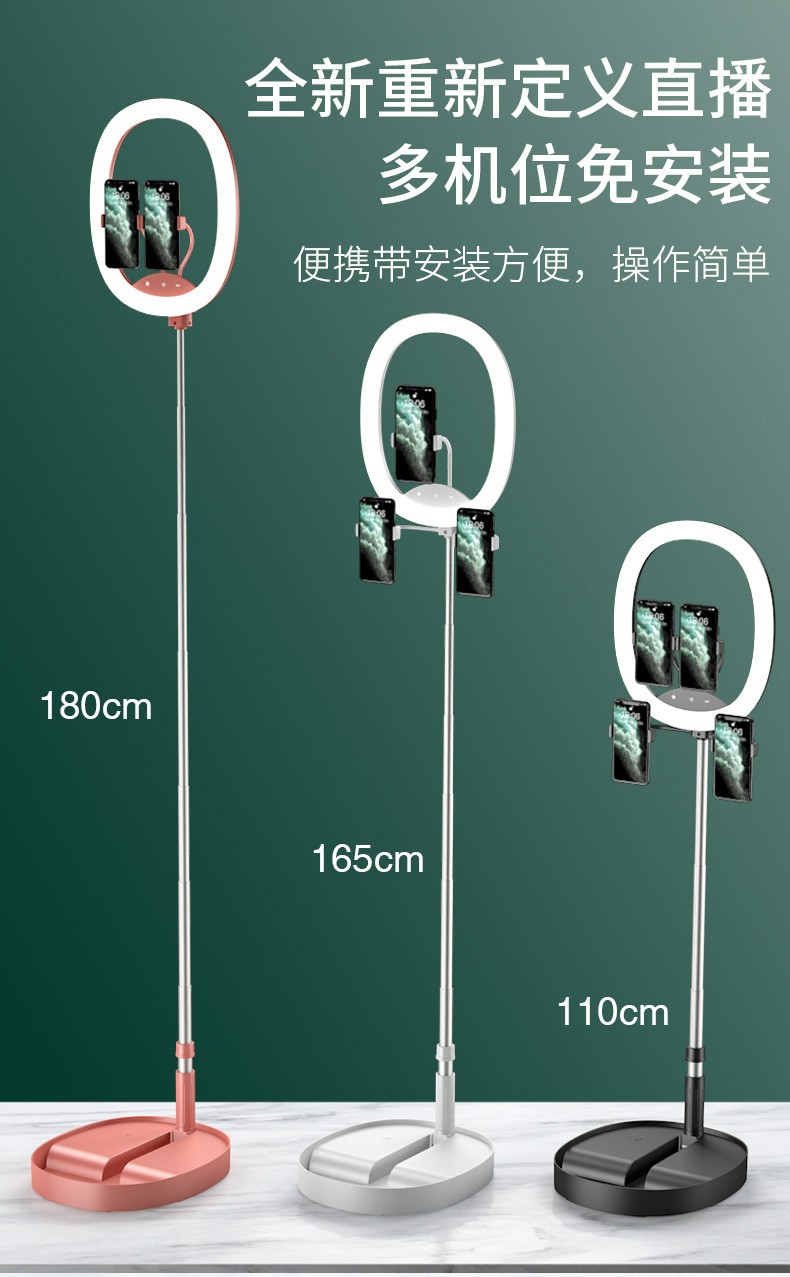 新款便携式折叠直播补光灯抖音直播支架补光灯可充电主播美颜灯详情图4