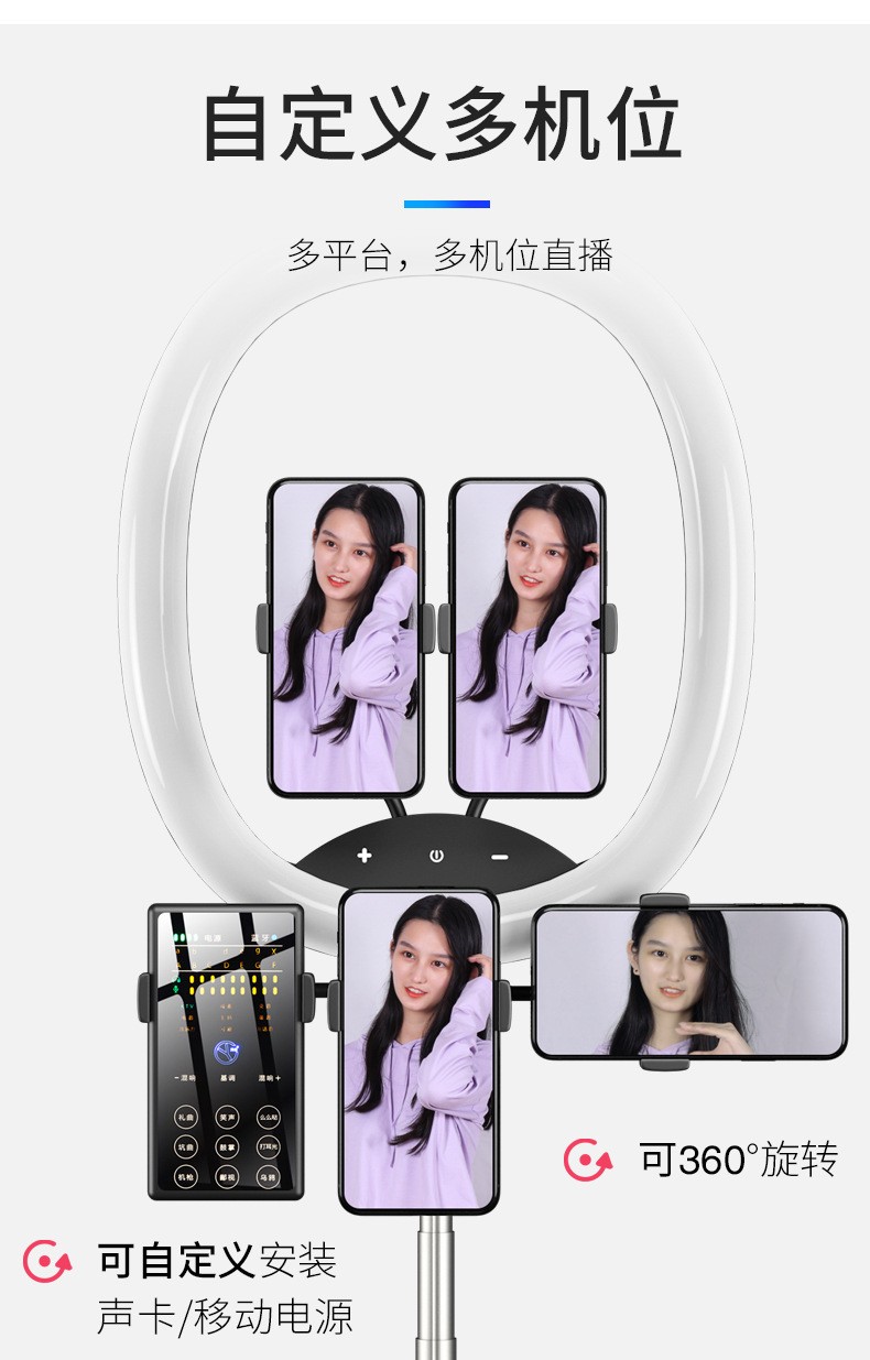 新款便携式折叠直播补光灯抖音直播支架补光灯可充电主播美颜灯详情图17