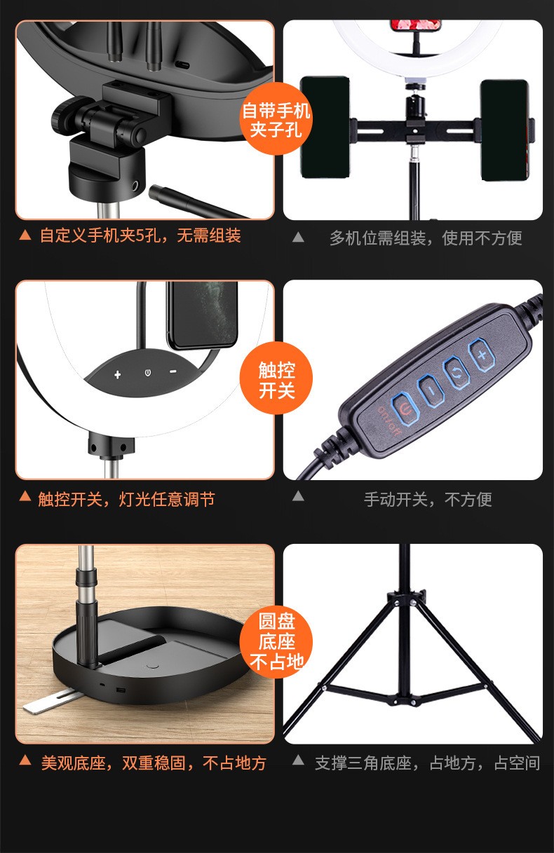 新款便携式折叠直播补光灯抖音直播支架补光灯可充电主播美颜灯详情图9