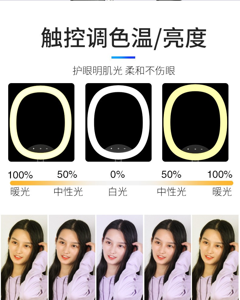 新款便携式折叠直播补光灯抖音直播支架补光灯可充电主播美颜灯详情图16