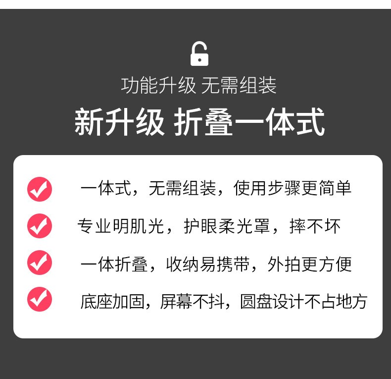 新款便携式折叠直播补光灯抖音直播支架补光灯可充电主播美颜灯详情图7