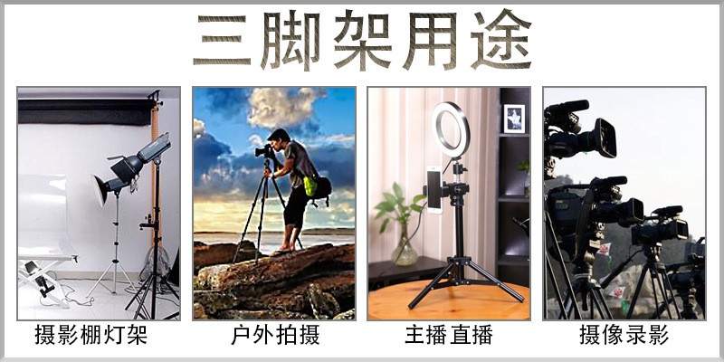 DK3888铝合金手机支架投影仪支架直播支架手机三脚架伸缩三角架详情图4