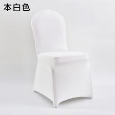白色190g空气层酒店椅套餐厅饭店婚庆宴会连体弹力凳椅子套罩会议椅套