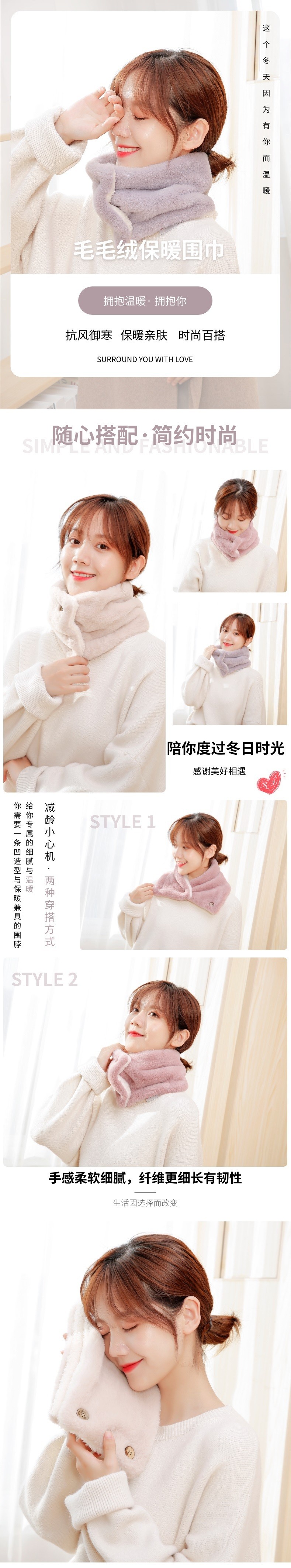 Jane Eyre Siyuan Women's new student winter imitation rabbit fur thickened neck guard with buttons, winter versatile and popular scarf for women detail image 1