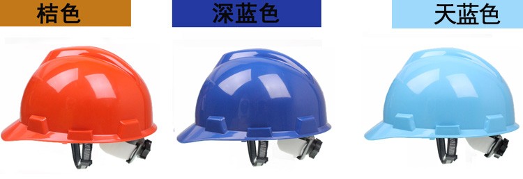 国标工地安全帽安全头盔透气加厚建筑工程施工头帽领导头盔详情图5