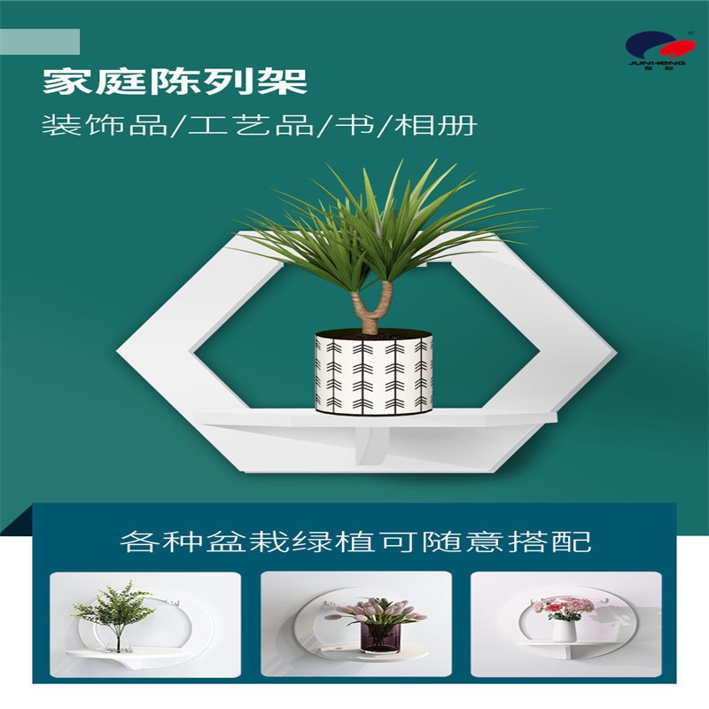 免打孔床头置物架挂墙花架墙上隔板木塑墙面摆件详情1