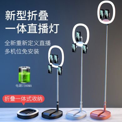 新款便携式折叠直播补光灯抖音直播支架补光灯可充电主播美颜灯产品图