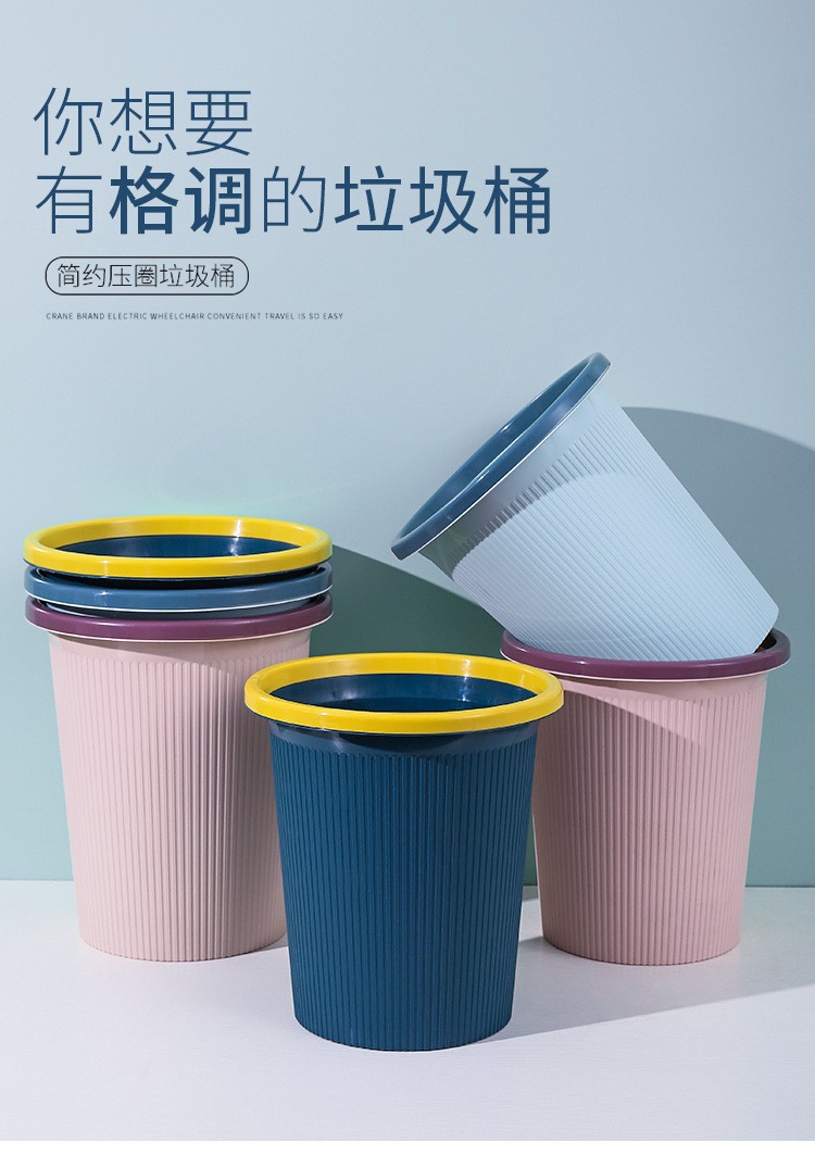 创意简约塑料压圈垃圾桶家用无盖厨房垃圾桶小号垃圾篓分类垃圾桶详情图1