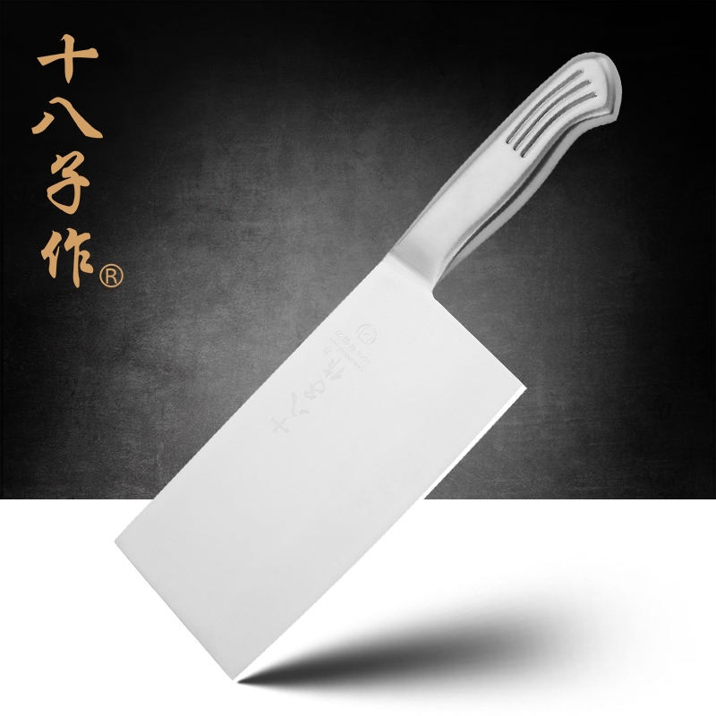 十八子作菜刀家用不锈钢切菜切肉锋利刀具两用斩切刀详情图2