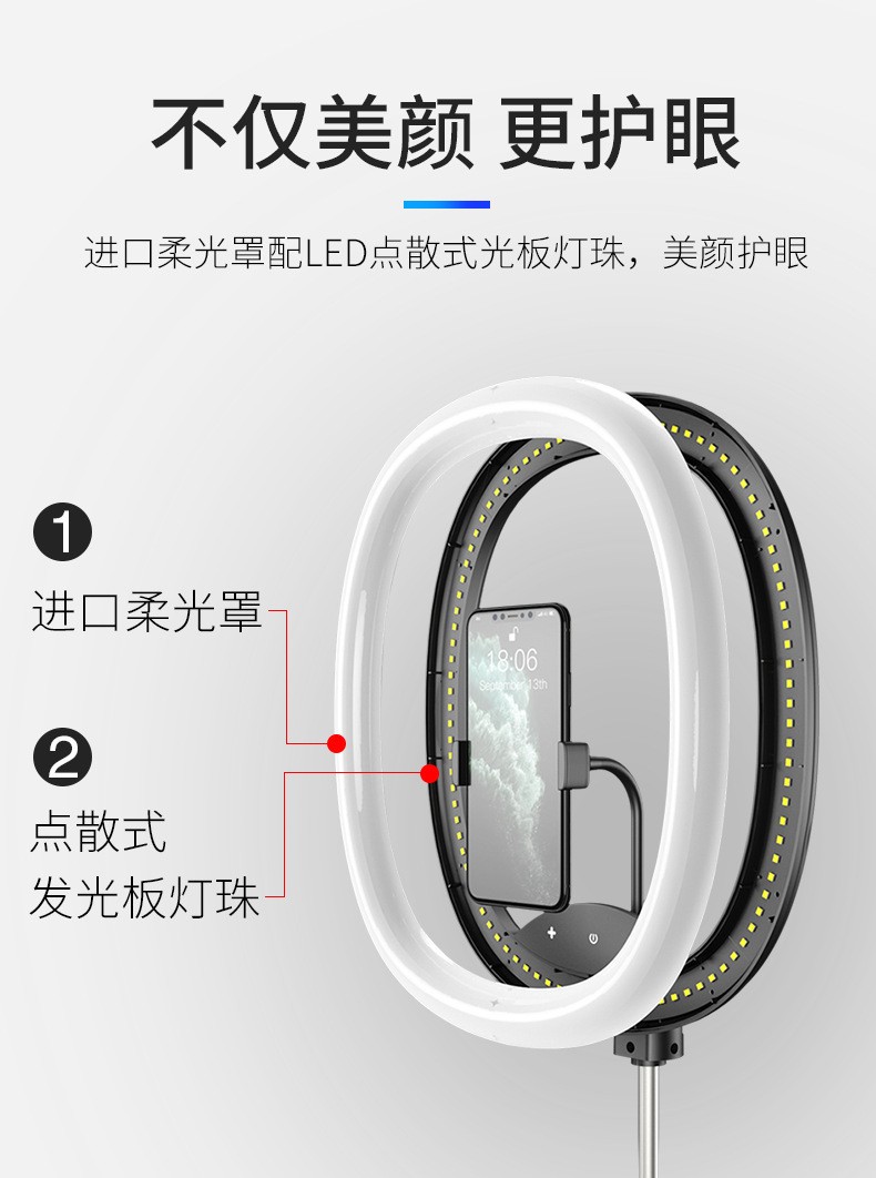 新款便携式折叠直播补光灯抖音直播支架补光灯可充电主播美颜灯详情图14