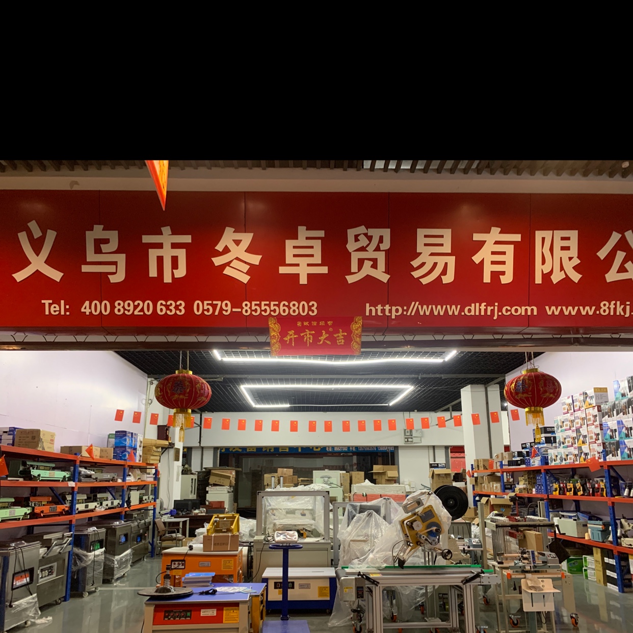 Yiwu Dongzhuo Trading Co., LTD describe pic - 4