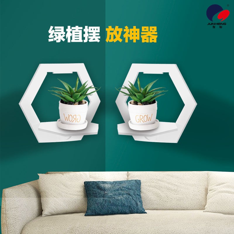 免打孔床头置物架挂墙花架墙上隔板木塑墙面摆件详情7