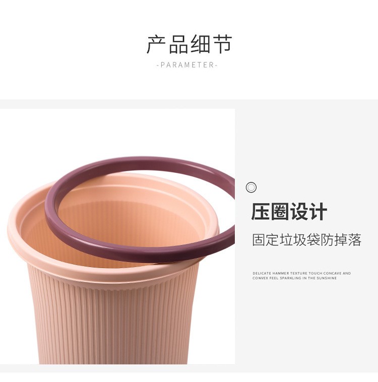 创意简约塑料压圈垃圾桶家用无盖厨房垃圾桶中号垃圾篓分类垃圾桶详情图7