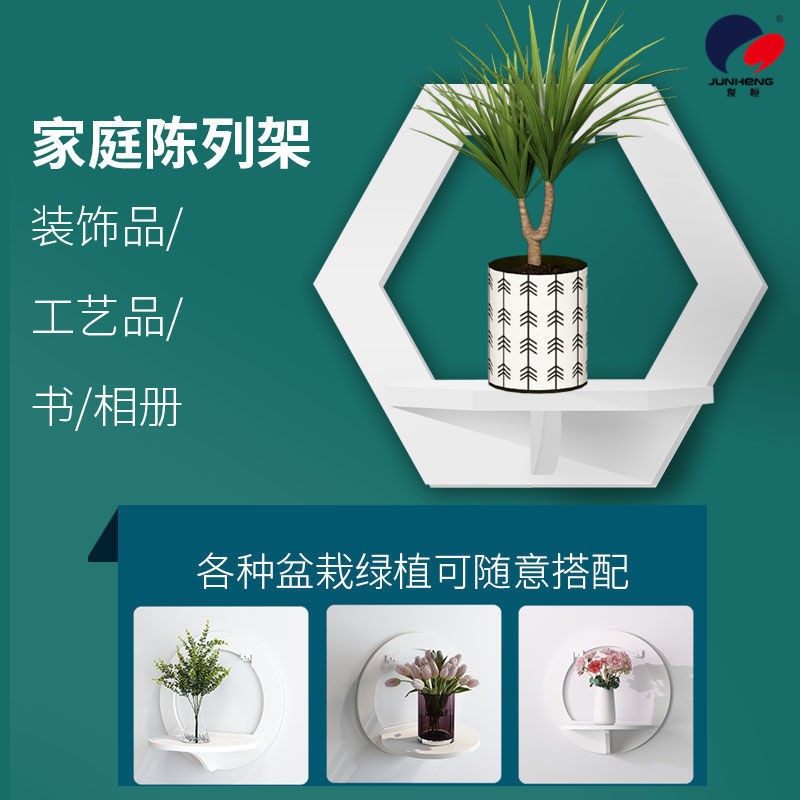 免打孔床头置物架挂墙花架墙上隔板木塑墙面摆件详情6