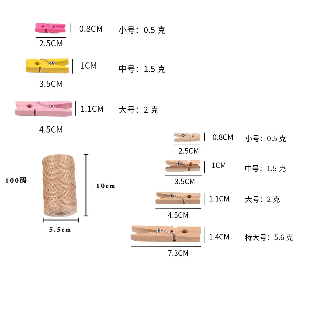 麻绳木夹套餐 100码麻绳和木头夹子100个 亚马逊详情图8