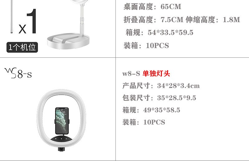 新款便携式折叠直播补光灯抖音直播支架补光灯可充电主播美颜灯详情图2