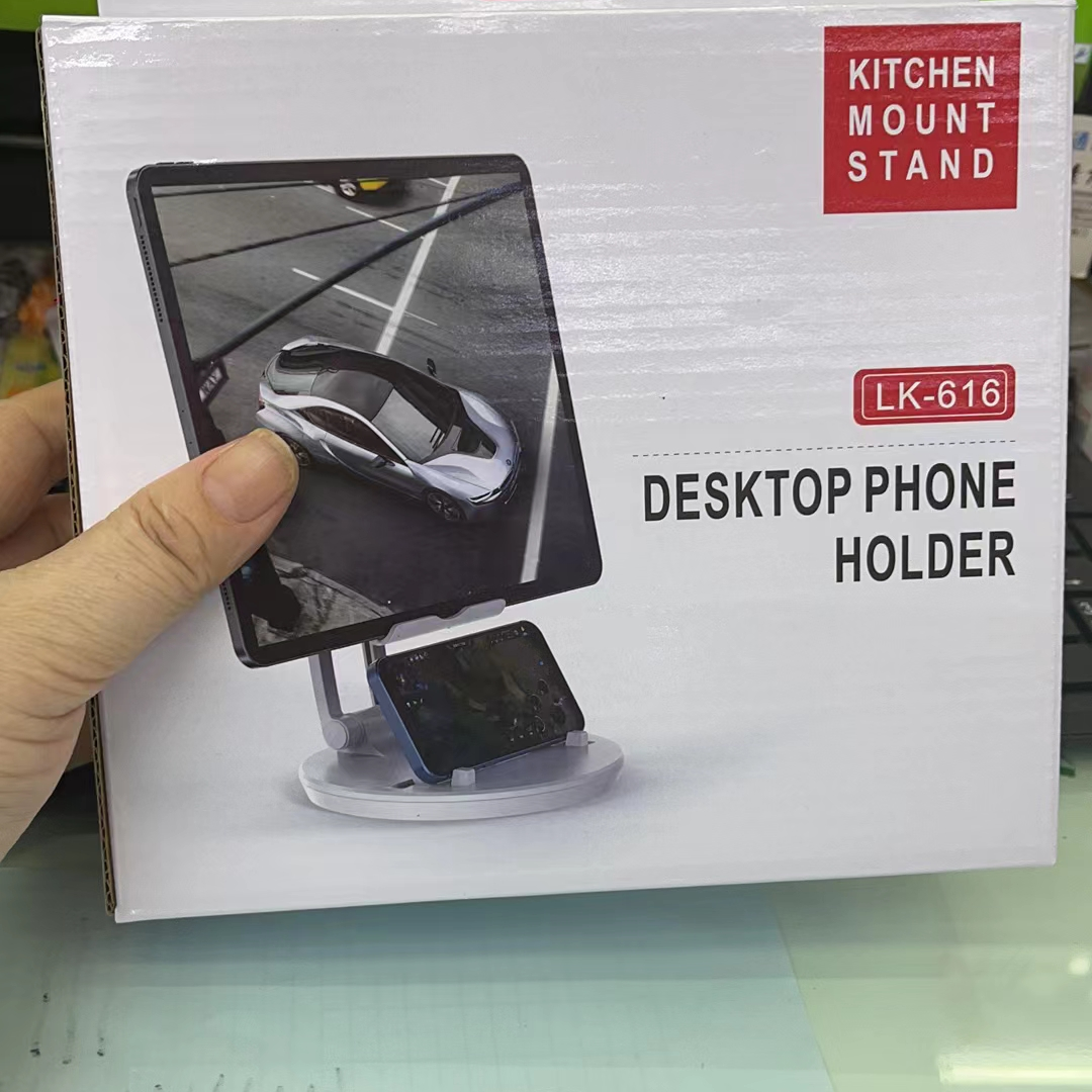 LK-616 Foldable dual-use phone stand
