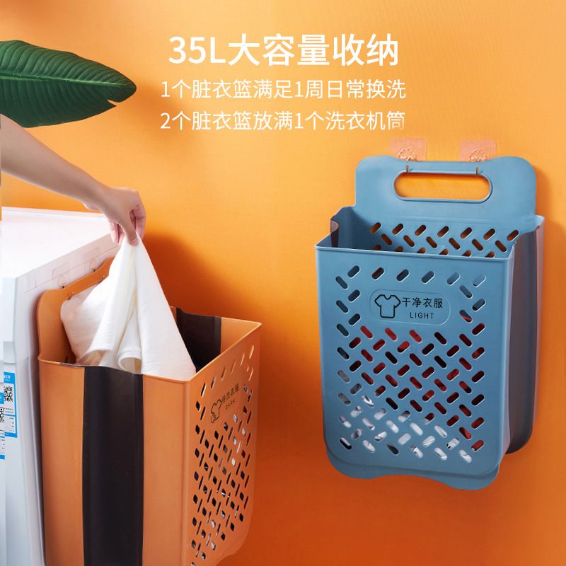 Large dirty clothes basket, household foldable clothes storage basket, wall-mounted bathroom laundry basket, no need for drilling in the bathroom details Picture