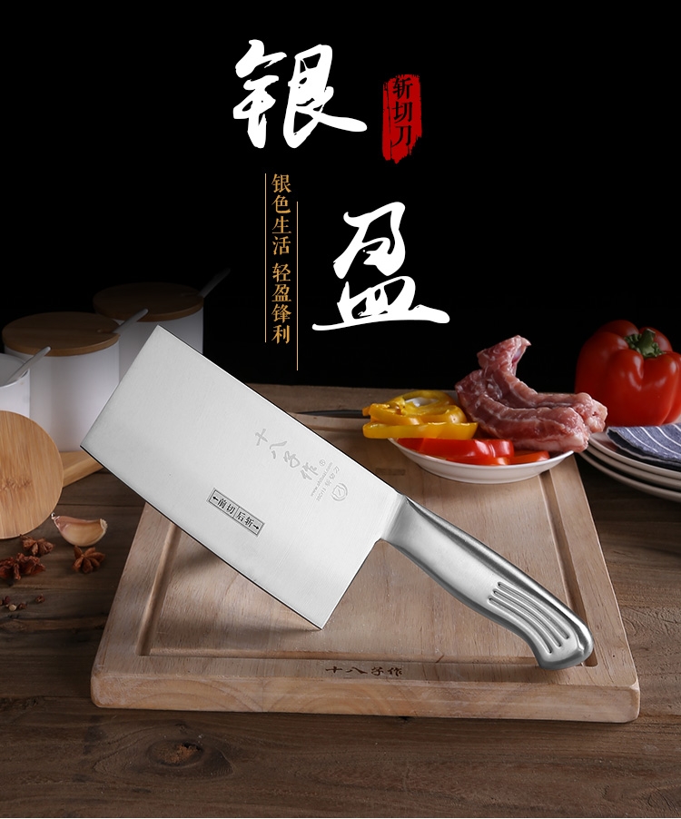 十八子作细节图