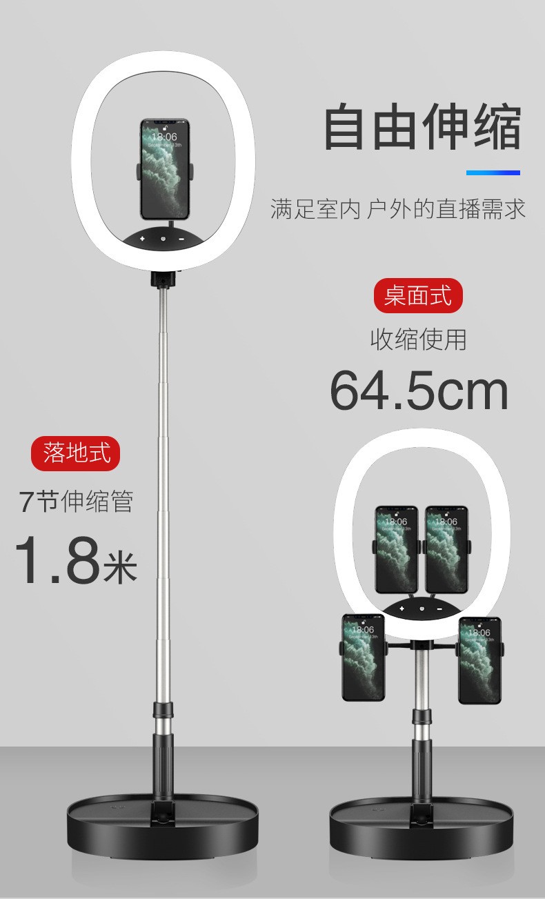 新款便携式折叠直播补光灯抖音直播支架补光灯可充电主播美颜灯详情图12