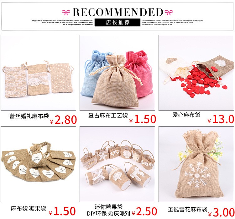 DIY环保婚庆派对装饰袋 迷你糖果麻布袋 小礼品收纳袋麻布小花篮详情图1