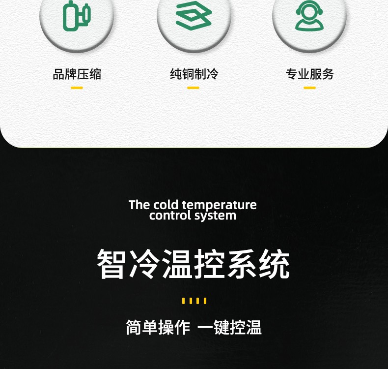 Air curtain cabinet, fruit preservation cabinet, commercial refrigeration display cabinet, supermarket fruit store cold cabinet, air-cooled vertical ice cabinet detail image 3