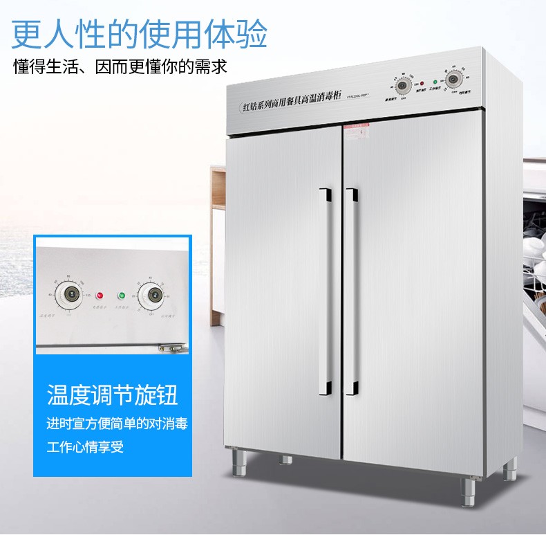 Large-scale hot air circulation high-temperature disinfection cabinet, commercial double-door vertical stainless steel tableware disinfection cabinet for school canteens detail image 1