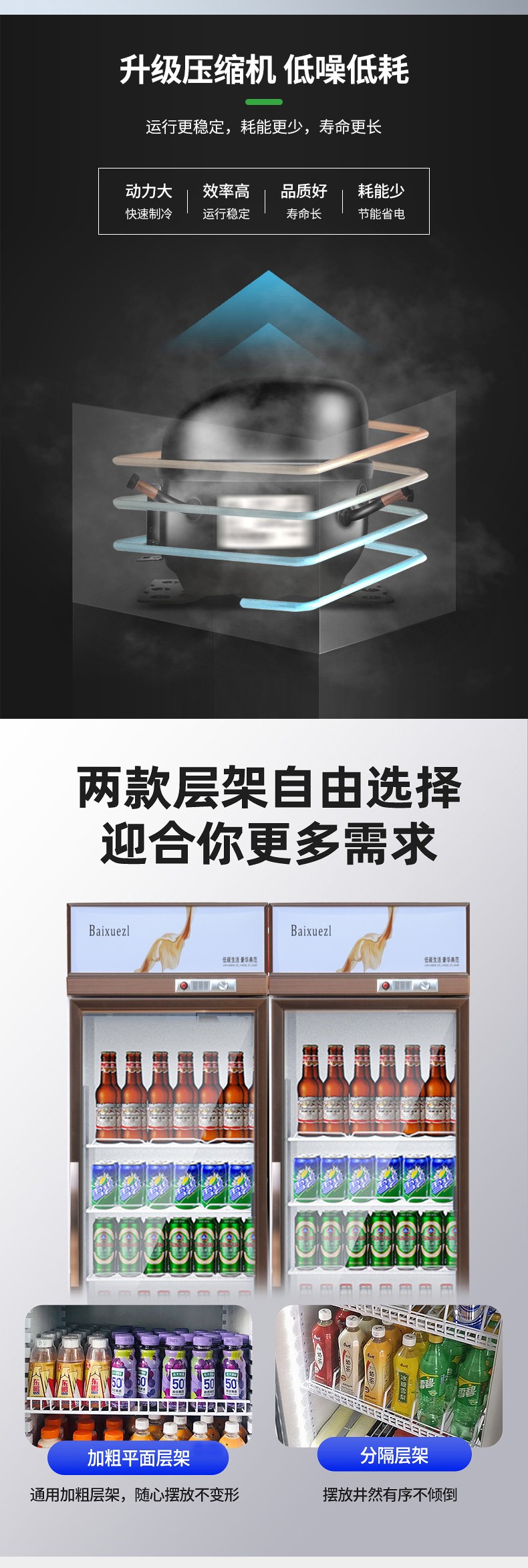 Beer refrigeration display cabinet, single-door preservation commercial vertical double-door beverage cabinet detail image 4