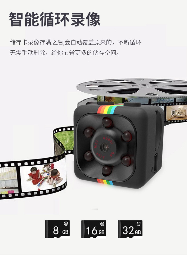 新品户外运动DV小相机SQ11红外高清夜视1080p无光摄像头外贸跨境详情图7