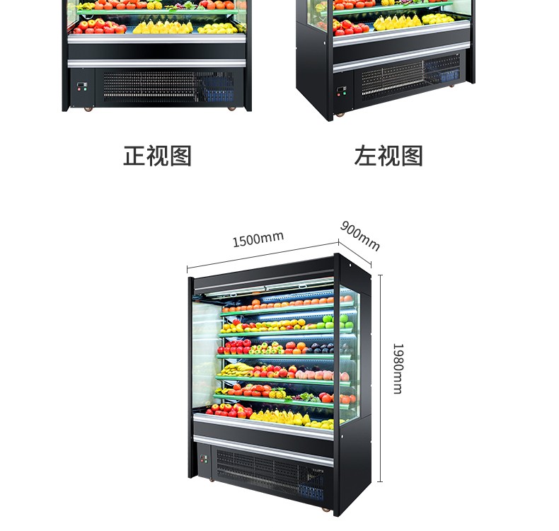 Air curtain cabinet, fruit preservation cabinet, commercial refrigeration display cabinet, supermarket fruit store cold cabinet, air-cooled vertical ice cabinet detail image 2