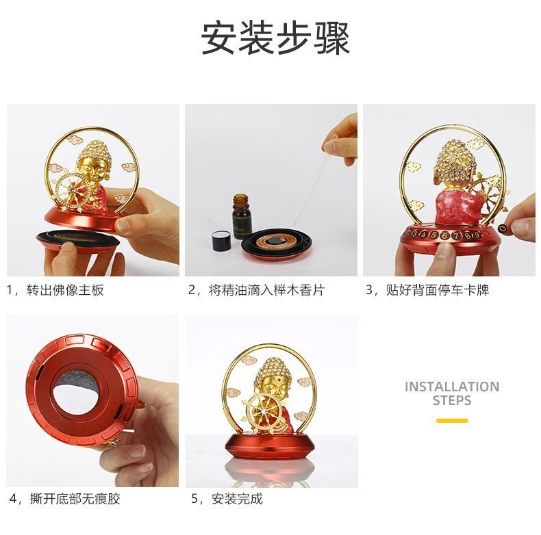 Qi Tian Monkey Car Perfume Car Solar Perfume Seat Car Sun Wukong Ornaments Ornaments Network Red Monkey undefined