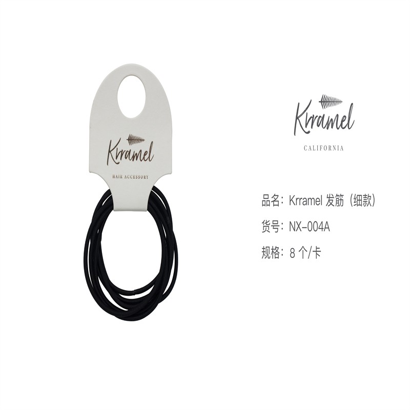 Krramel 发筋（细款） 004A详情1