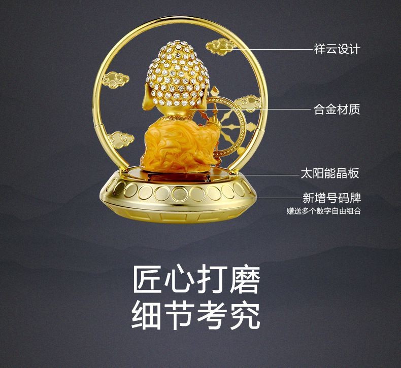 Qi Tian Monkey Car Perfume Car Solar Perfume Seat Car Sun Wukong Ornaments Ornaments Network Red Monkey undefined