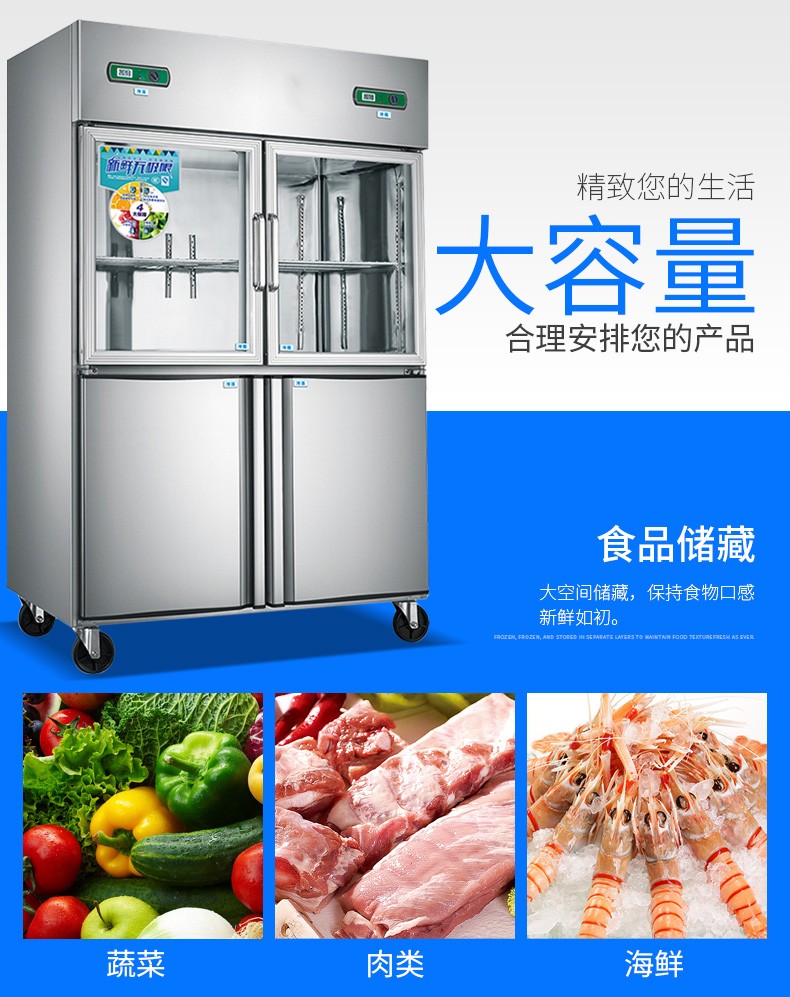 Commercial four-door refrigerator detail image 6