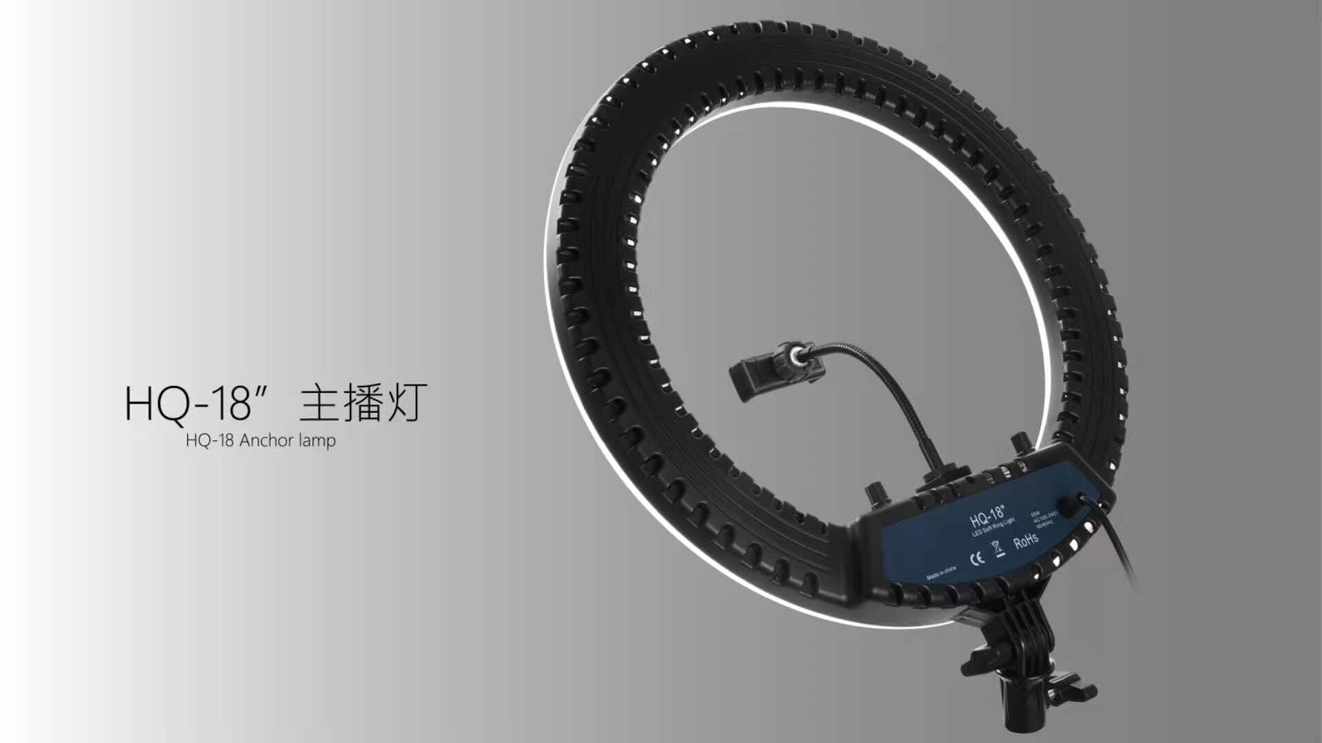 HQ18直播补光灯18寸环形灯摄影45cm手机美颜灯LED相机打光灯详情图17