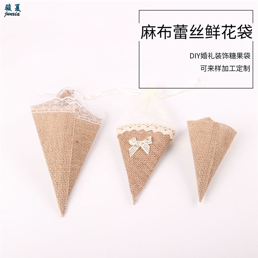 厂家直销 批发欧美DIY手工 麻布蕾丝鲜花袋 糖果礼品蝴蝶结包装袋 糖果袋