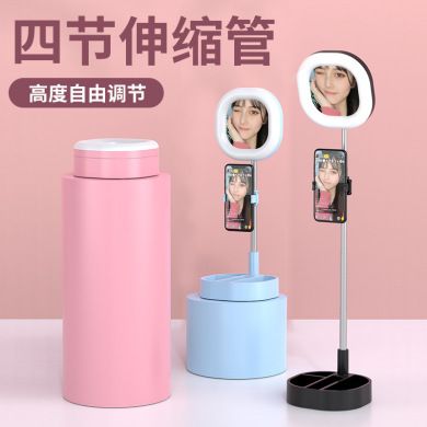 Y3手机直播补光灯折叠一体式收缩伸缩桌面支架主播美颜神器
