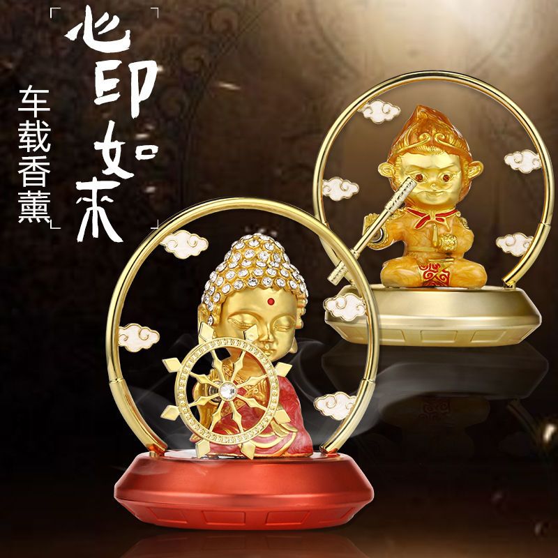 Qi Tian Monkey Car Perfume Car Solar Perfume Seat Car Sun Wukong Ornaments Ornaments Network Red Monkey Specification drawing