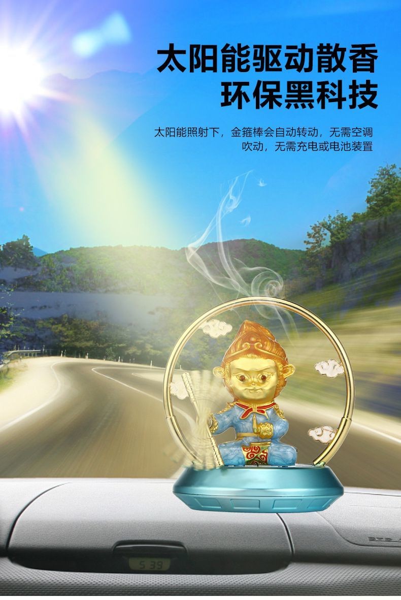 Qi Tian Monkey Car Perfume Car Solar Perfume Seat Car Sun Wukong Ornaments Ornaments Network Red Monkey details Picture