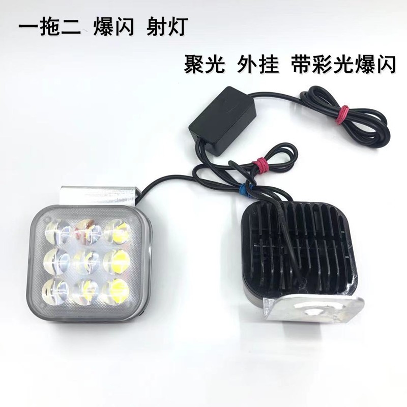 Motorcycle LED spotlights, ultra-bright and flashing strong light, electric vehicle and tricycle headlights, 12V, 60V, 72V street lamps undefined