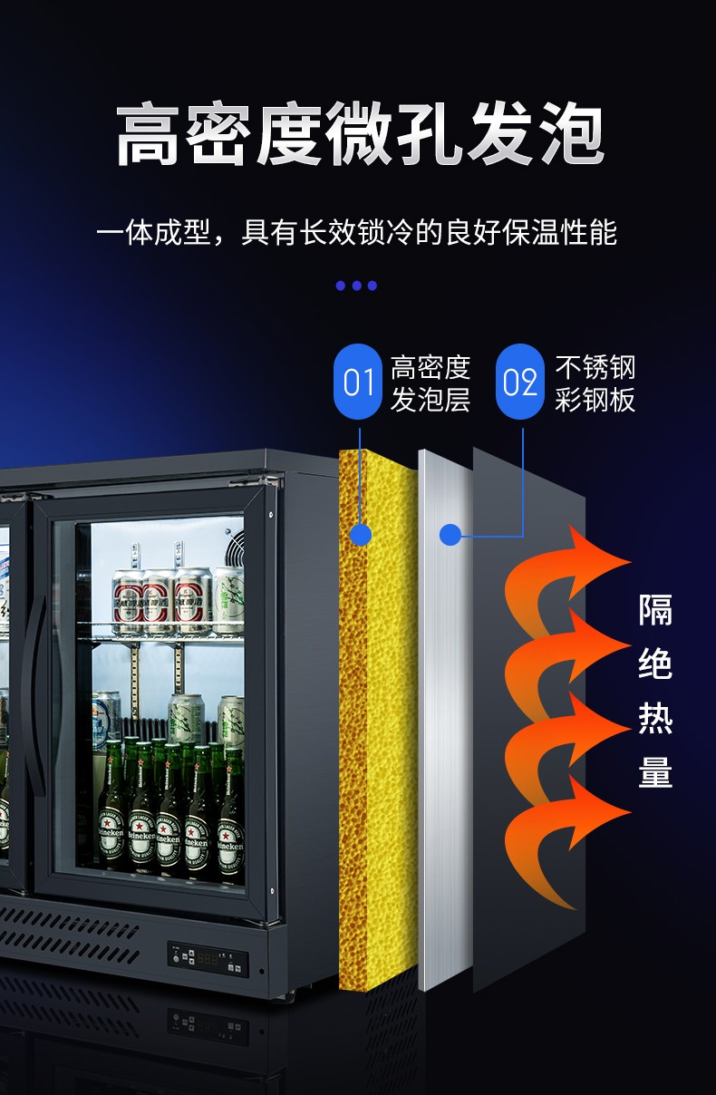 Beer cabinet, refrigerated display cabinet, commercial bar counter, freezer, bar three-door horizontal freezer, refrigerator, beverage cabinet detail image 3