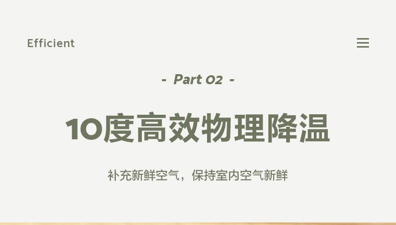 夏季双叶小风扇定制 厂家定做桌面usb喷雾风扇 网红空调扇批发详情图2