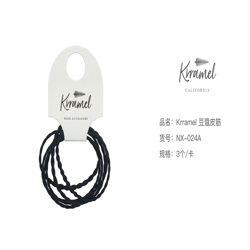 Krramel 豆蔻皮筋 024A详情图1