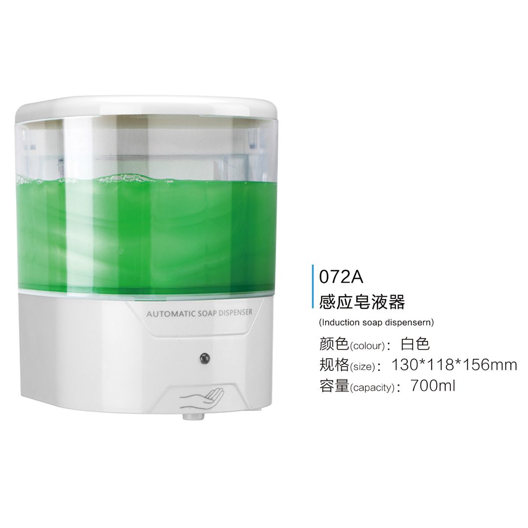 Induction soap dispenser Wall-mounted hospital hand sanitizer Hotel school automatic hand-washing drip sanitizer